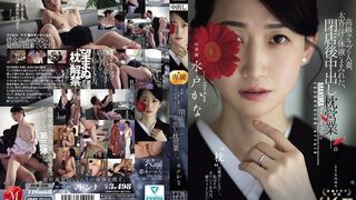 高级俱乐部人妻 沾满客人的汗液和体液 关门后继续内射陪睡
